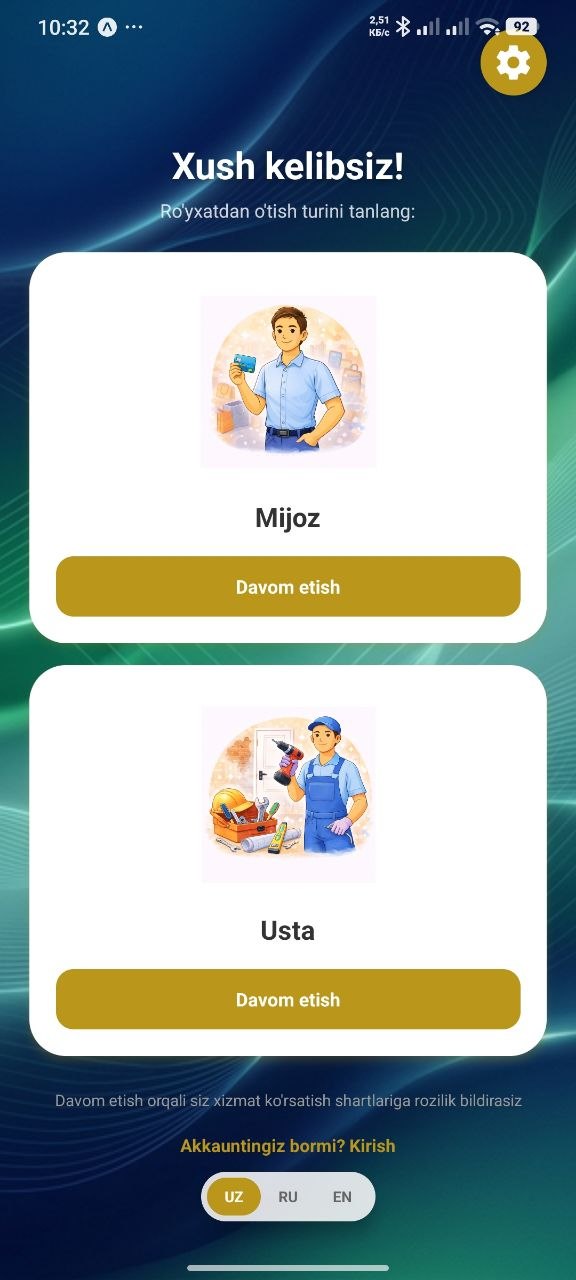 App Screen 2