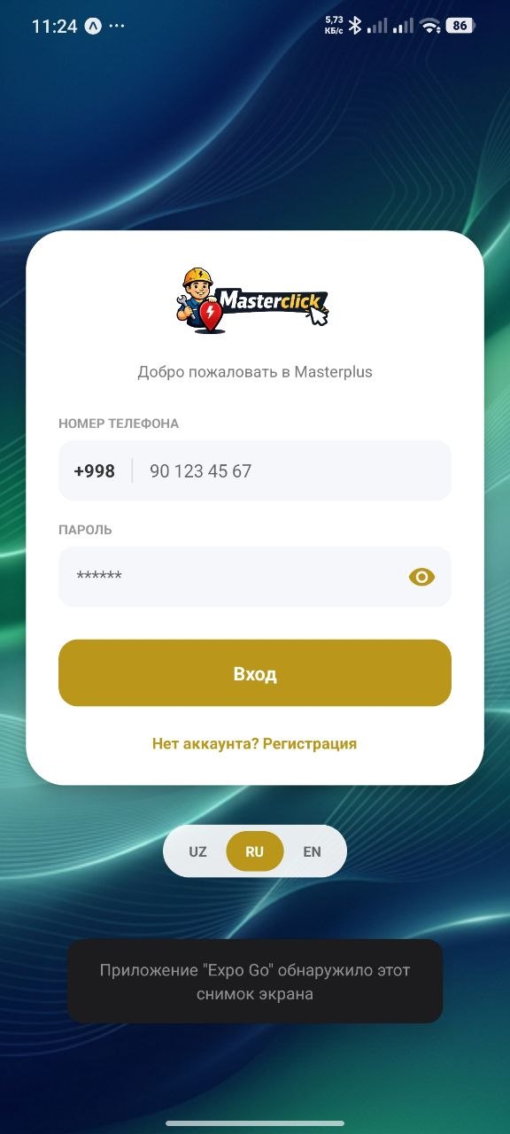 App Screen 3