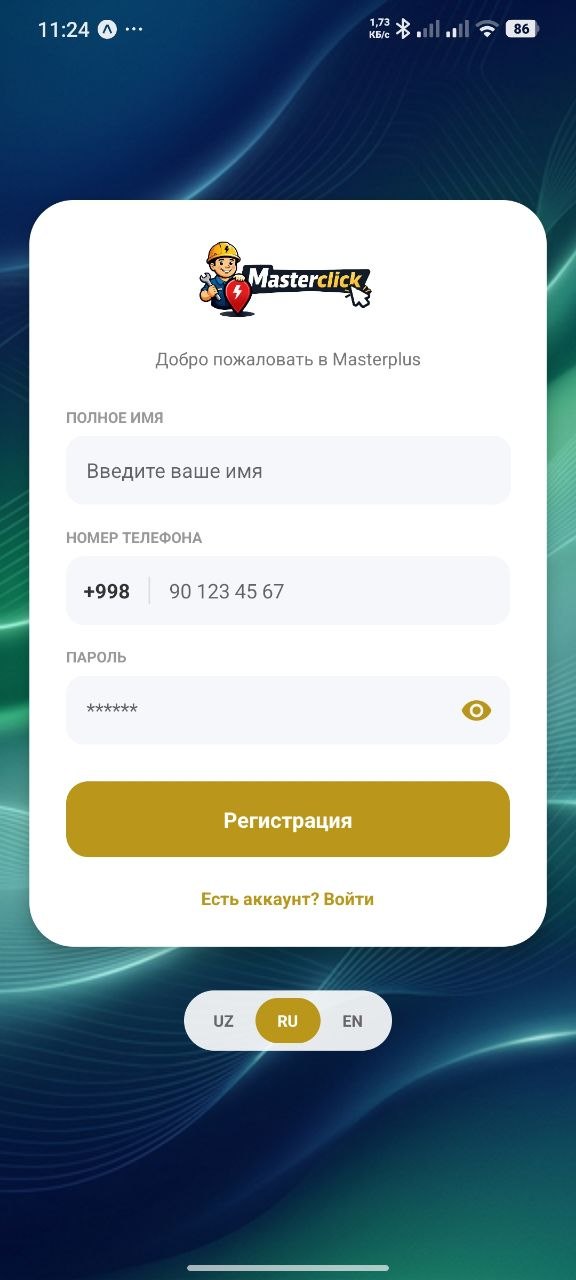 App Screen 4